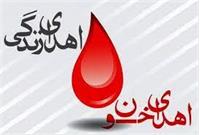 مشارکت پرشور کارکنان شرکت پتروشیمی فن آوران در رویداد نذر خون